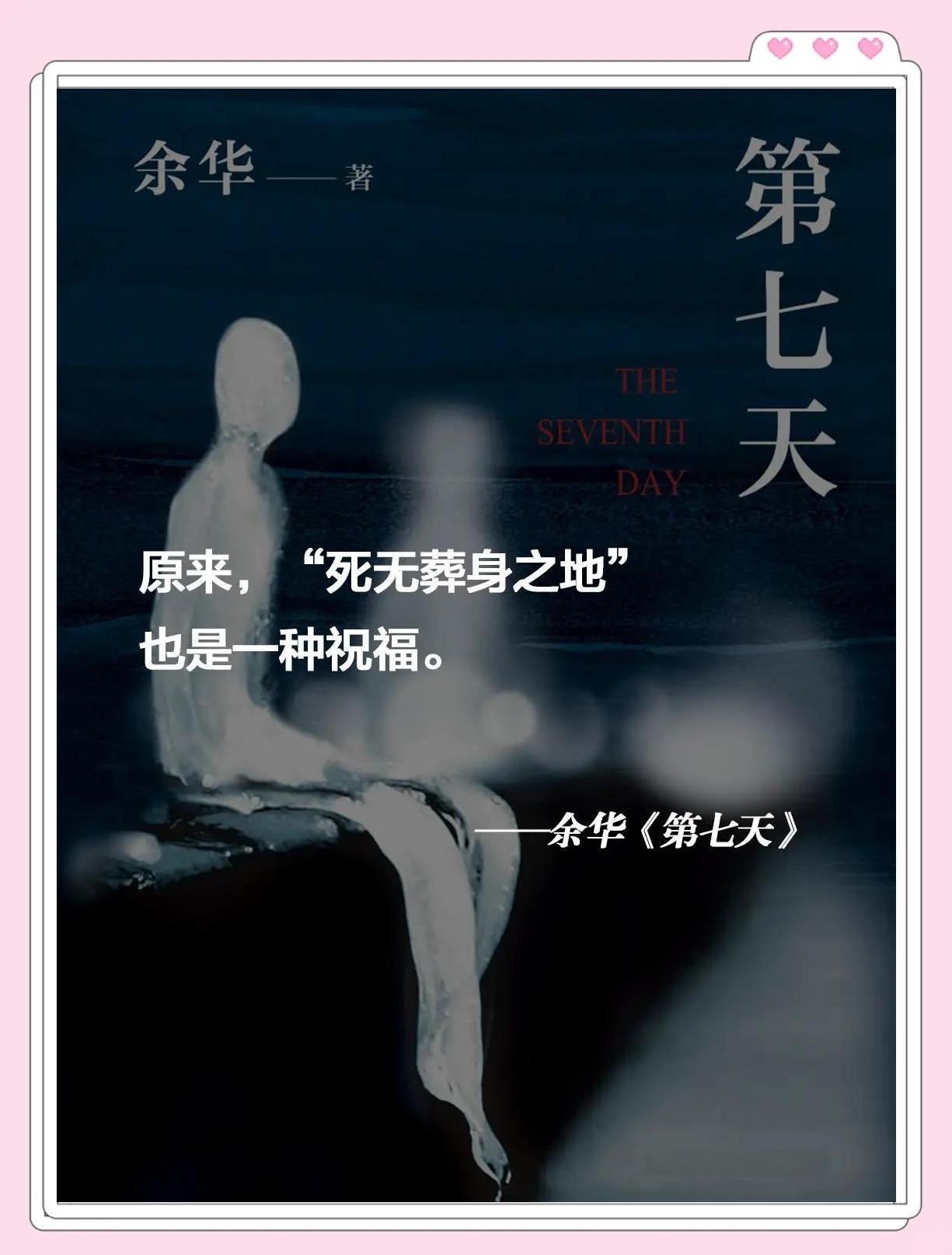 失去灵魂的卓越(失去灵魂的卓越TXT)